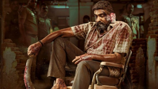 OTT Top Psychological Thriller Movies: ఈ ఏడాది విజయ్ సేతుపతి 50వ సినిమాగా రిలీజై బాక్సాఫీస్ దగ్గర రూ.100 కోట్లకుపైగా వసూలు చేసిన మహారాజా మూవీ బెస్ట్ సైకలాజికల్ థ్రిల్లర్ గా చెప్పొచ్చు. ఈ మూవీని నెట్ఫ్లిక్స్ లో చూడొచ్చు. OTT Top Psychological Thriller Movies: ఈ ఏడాది విజయ్ సేతుపతి 50వ సినిమాగా రిలీజై బాక్సాఫీస్ దగ్గర రూ.100 కోట్లకుపైగా వసూలు చేసిన మహారాజా మూవీ బెస్ట్ సైకలాజికల్ థ్రిల్లర్ గా చెప్పొచ్చు. ఈ మూవీని నెట్ఫ్లిక్స్ లో చూడొచ్చు.