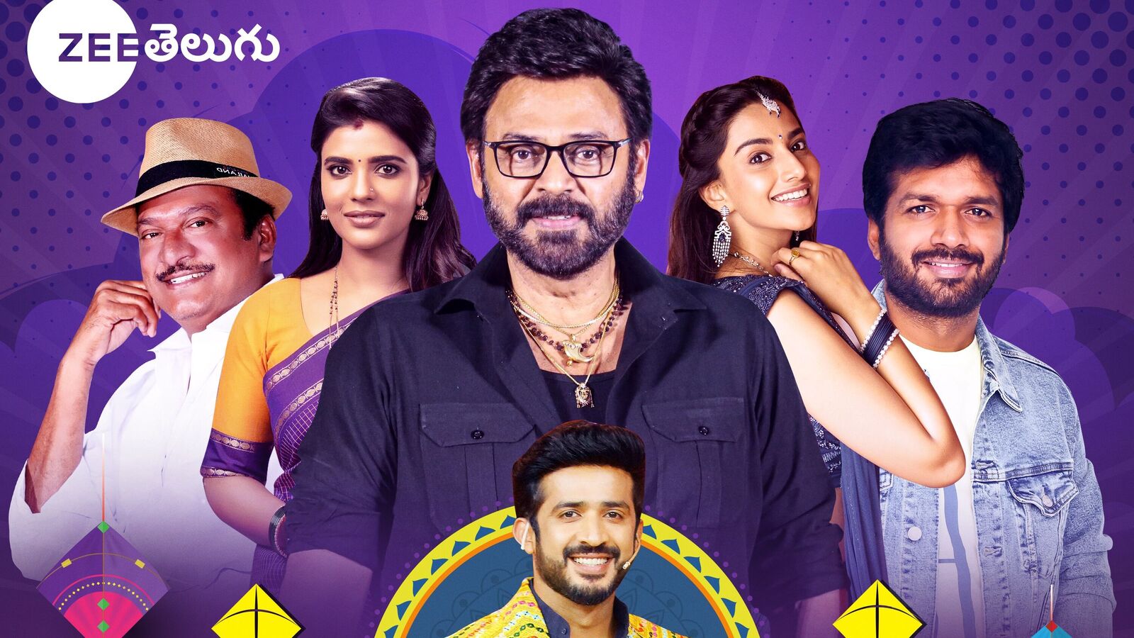 Venkatesh: బుల్లితెరపైకి హీరో వెంకటేష్.. సంక్రాంతి స్పెషల్‌గా హీరోయిన్లతో సందడి.. ఏ ఊరిలో? ఎప్పుడంటే?