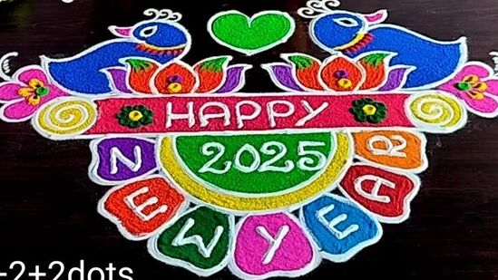 న్యూ ఇయర్ ముగ్గులు న్యూ ఇయర్ ముగ్గులు