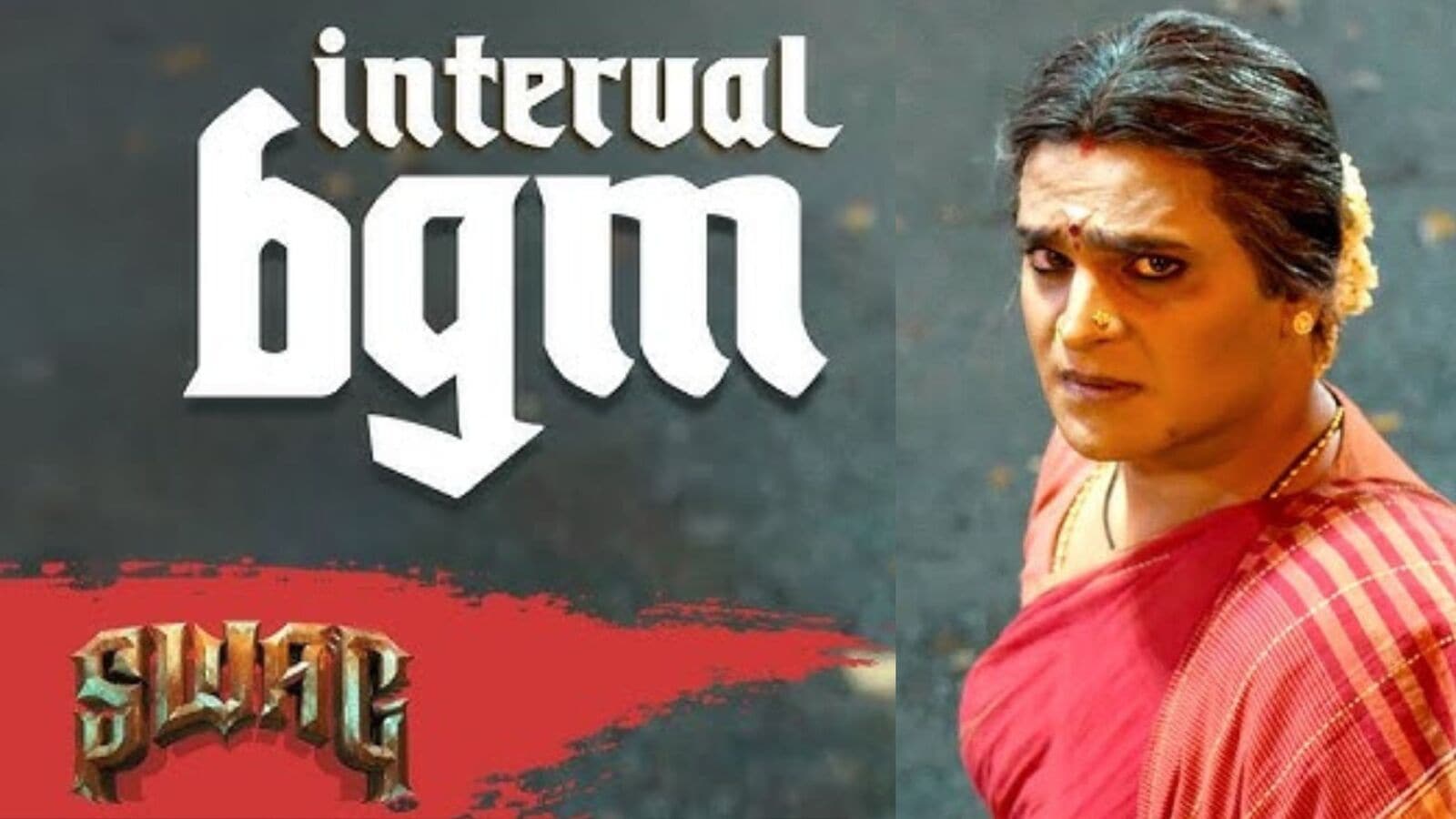 Telugu Cinema News Live December 28, 2024: Swag BGM Meaning: స్వాగ్ బీజీఎమ్‌లో వినిపించేది బూతు కాదు నీతి.. శ్రీమహాభాగవతంలోని పద్యంతో కంపోజ్.. ఇదిగో వీడియో!