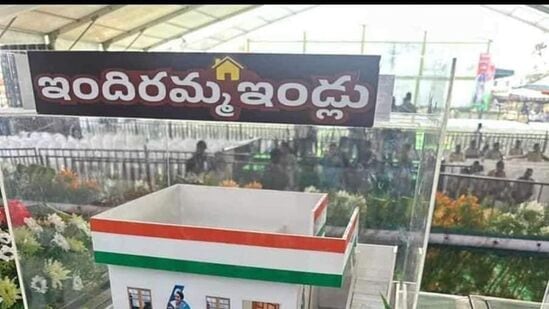 గత ఏడాది డిసెంబర్ 28 నుంచి జనవరి 6 వరకు రాష్ట్ర ప్రభుత్వం ‘ప్రజా పాలన’ కార్యక్రమం చేపట్టిన సంగతి తెలిసిందే. ఇందులో గ్యారెంటీ పథకాల కోసం దరఖాస్తులను స్వీకరించారు. అయితే అత్యధికంగా ఇందిరమ్మ ఇళ్ల కోసం 82,82,332 అప్లికేషన్లు అందాయి.&nbsp;