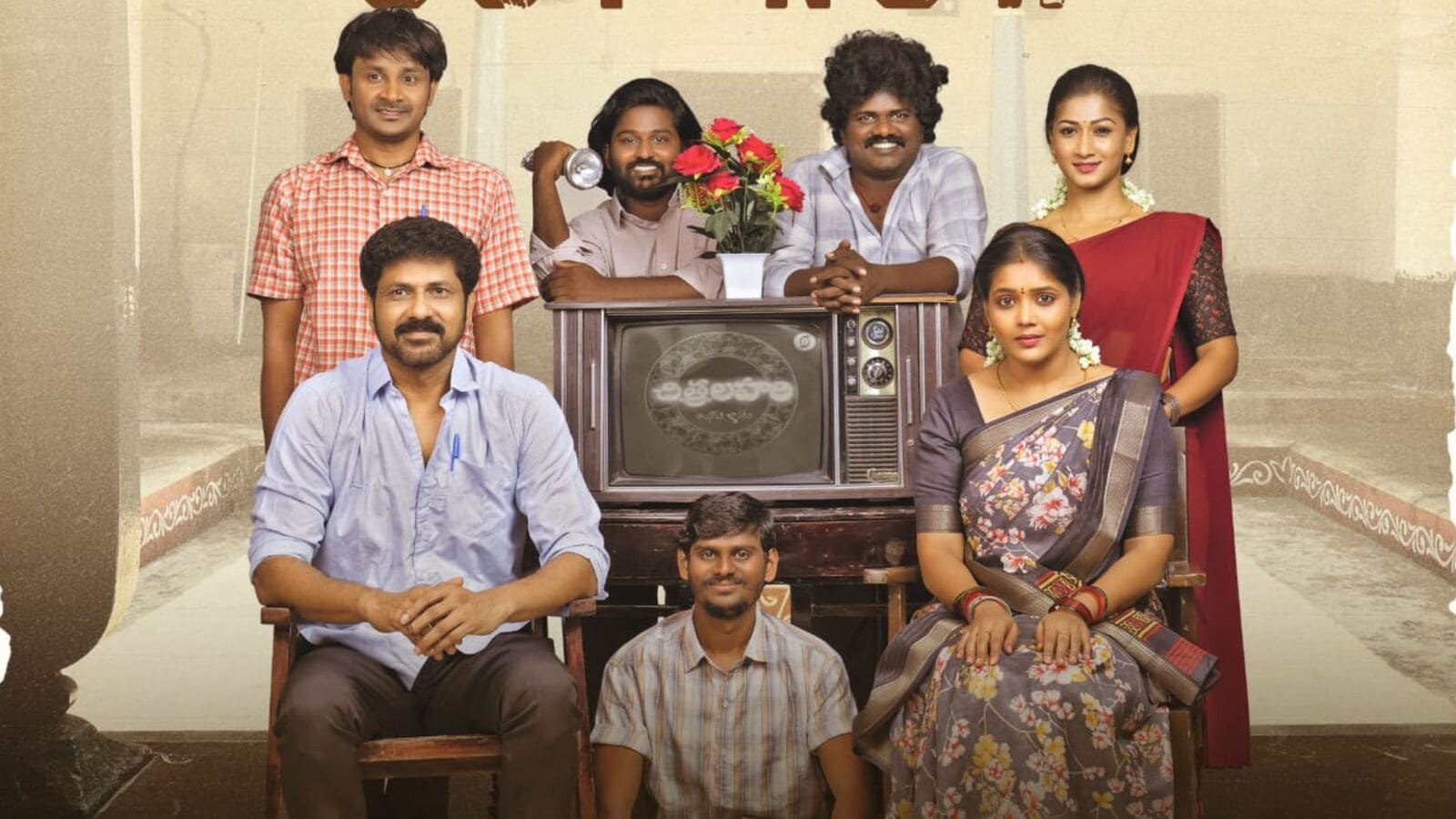 Dooradarshini: ఆ గోల్డెన్ డేస్‌లోకి తీసుకెళ్తుంది.. ప్రతి ఒక్కరు నా కథ అనుకుంటారు.. దూరదర్శిని టైటిల్ టీజర్ రిలీజ్