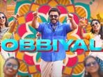 సంక్రాంతికి వస్తున్నాం నుంచి బ్లాక్‌బస్టర్ పొంగల్ సాంగ్.. వెంకీ పాడిన పాట లిరిక్స్ ఇవే