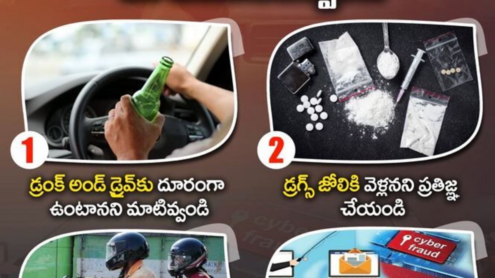 TG New Year Celebrations : కేసులు నమోదైతే తిప్పలు తప్పవు.. పోలీసుల వార్నింగ్.. 10 ముఖ్యమైన అంశాలు