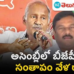 telangana cm revanth reddy