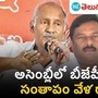telangana cm revanth reddy