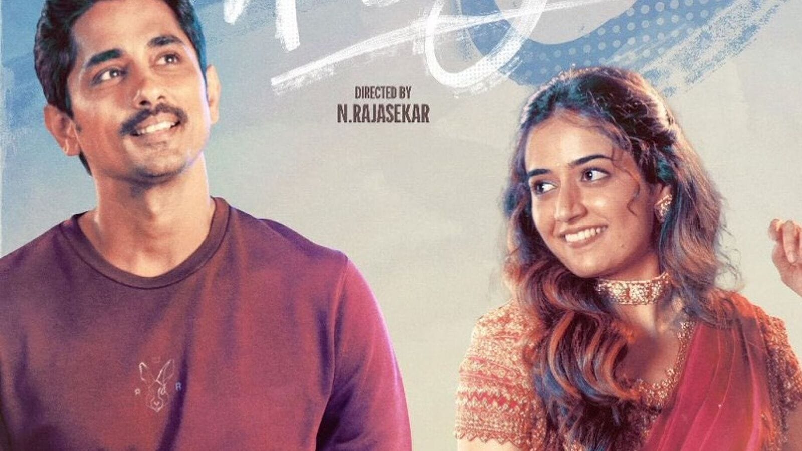 OTT Romantic Comedy: సిద్ధార్థ్ లేటెస్ట్ రొమాంటిక్ కామెడీ మూవీ వచ్చేది ఈ ఓటీటీలోనే.. స్ట్రీమింగ్ ఎప్పుడంటే!