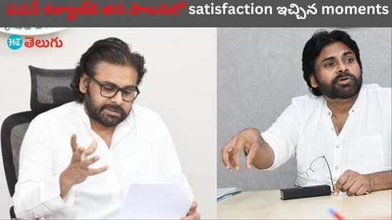 pawan kalyan satisfaction during his rule pawan kalyan satisfaction during his rule