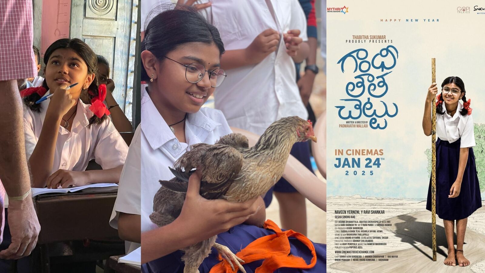 Sukumar Daughter: ఉత్తమ బాలనటిగా డైరెక్టర్ సుకుమార్ కూతురు.. తొలి సినిమాకే అవార్డ్.. రిలీజ్ డేట్ ఇదే!