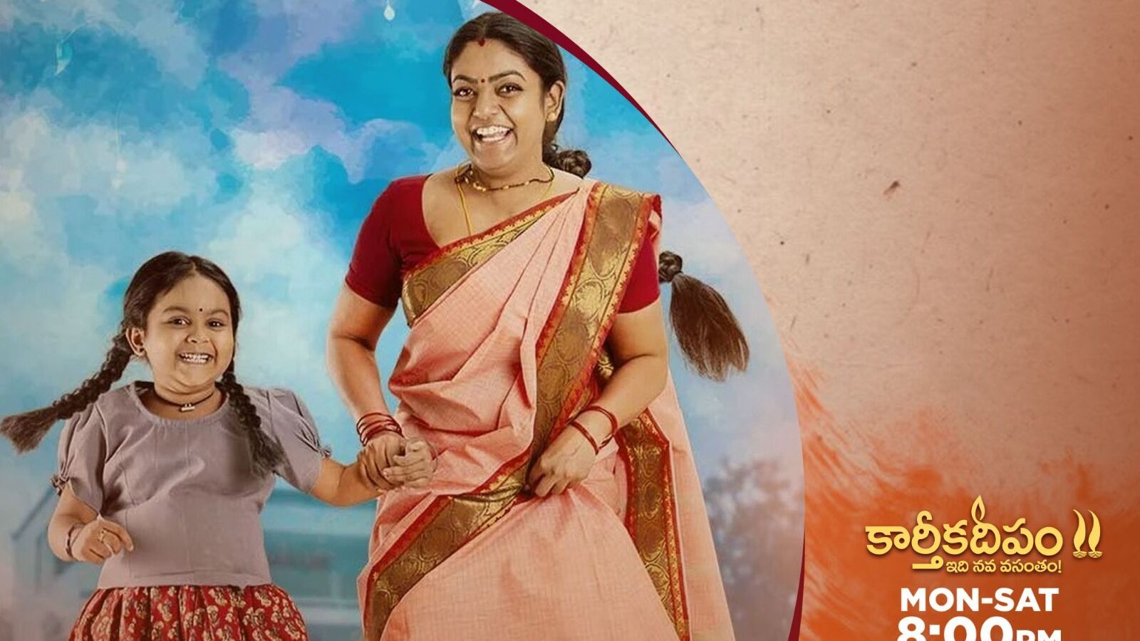 Serials TRP Ratings: తెలుగు టీవీ సీరియల్స్ లేటెస్ట్ టీఆర్పీ రేటింగ్స్.. భారీగా పెరిగిన కార్తీకదీపం.. టాప్ 3లో ఇవే