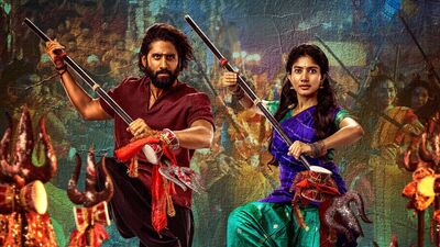 నమో నమః శివాయ లిరిక్స్ నమో నమః శివాయ లిరిక్స్
