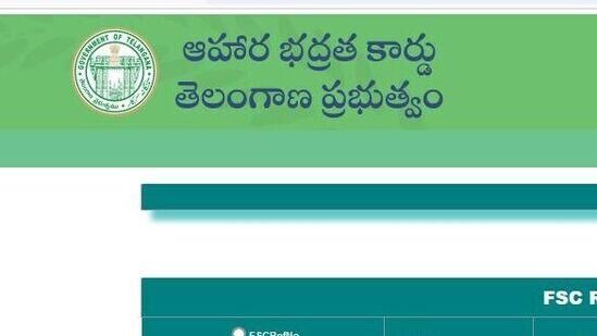 జనవరి 26వ తేదీ నుంచి కొత్త కార్డుల జారీ ప్రక్రియ ప్రారంభించాలని నిర్ణయించగా… అంతకంటే ముందే ప్రజల నుంచి దరఖాస్తులను స్వీకరించనున్నారు. ఈ ప్రక్రియ ఈనెల రెండో వారం లేదా మూడో వారంలో ప్రారంభిస్తారని తెలిసింది. అర్హత నిబంధనల్లో ఎలాంటి మార్పులు. చేర్పులు చేయకుండా… దరఖాస్తులను స్వీకరించనుంది. దీనిపై పౌరసరఫరాశాల శాఖ రేపోమాపో క్లారిటీ ఇవ్వనుంది. విధివిధానాలతో పాటు దరఖాస్తుల స్వీకరణ తేదీ, ప్రక్రియపై ప్రకటన చేయనుంది.