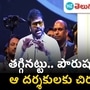 megastar chiranjeevi
