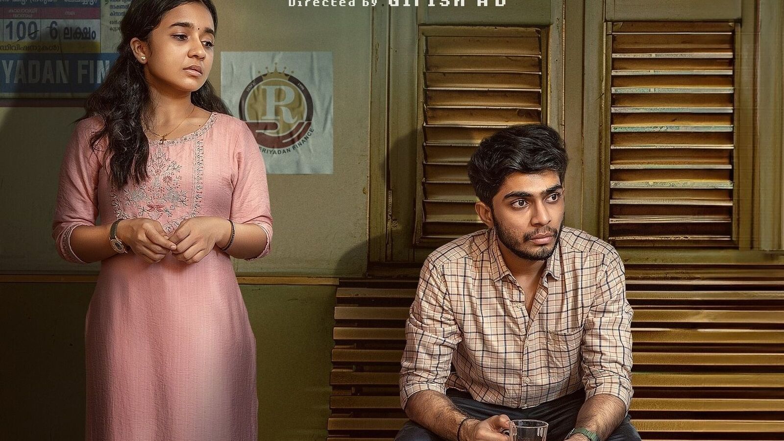 OTT Crime Thriller Movie: ఓటీటీలోకి రెండు నెలల తర్వాత వస్తున్న మలయాళం క్రైమ్ థ్రిల్లర్ మూవీ.. ప్రేమలు హీరో మరో హిట్