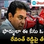 brs working president ktr