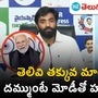 former ysrcp mp margani bharat former ysrcp mp margani bharat
