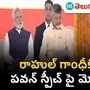 ap deputy chief minister speech during modi visit to visakhapatnam ap deputy chief minister speech during modi visit to visakhapatnam