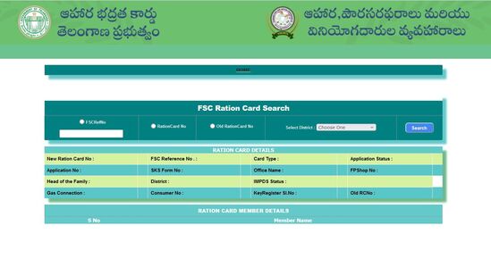 జనవరి 26వ తేదీ నుంచి కొత్త కార్డుల జారీ ప్రక్రియ ప్రారంభించాలని నిర్ణయించగా… అంతకంటే ముందే ప్రజల నుంచి దరఖాస్తులను స్వీకరించే అవకాశం ఉంది. అంటే లబ్ధిదారులను జనవరి 26వ తేదీలోపే గుర్తించాల్సి ఉంటుంది. జనవరి 24లోపే ఈ ప్రక్రియ పూర్తయ్యే అవకాశం ఉంది.&nbsp;