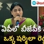 apcc president ys sharmila apcc president ys sharmila