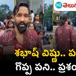 manchu vishnu
