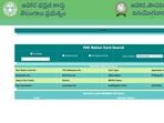 కొత్త రేషన్ కార్డు