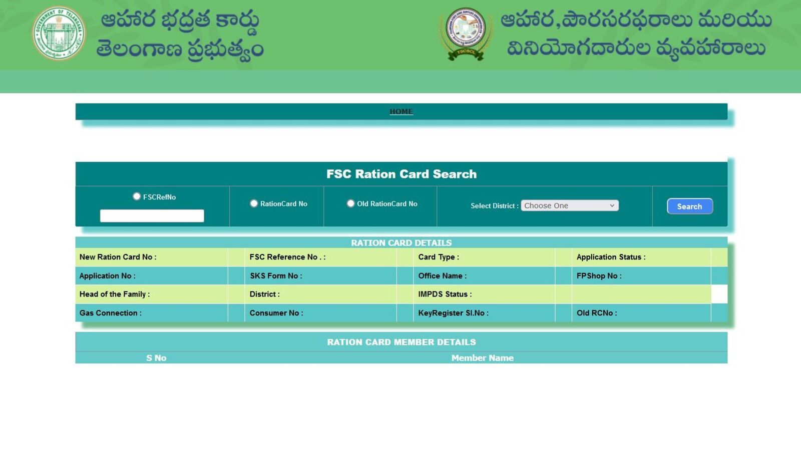 TG New Ration Cards : కొత్త రేషన్ కార్డు కోసం ఎలా దరఖాస్తు చేసుకోవాలి? 10 ముఖ్యమైన అంశాలు
