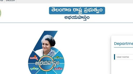 కీలకమైన పథకాల అమలు కోసం తెలంగాణ సర్కార్ ప్రజా పాలన కార్యక్రమం చేపట్టిన సంగతి తెలిసిందే. ఇందులో భాగంగా… దరఖాస్తులను స్వీకరించింది.గతేడాది డిసెంబర్ 28 జనవరి 6 వరకు కొనసాగింది. ఇందులో భాగంగా… అర్హులైన వారి నుంచి భారీగా దరఖాస్తులు వచ్చాయి. ఏకంగా కోటిపైగా అప్లికేషన్లను స్వీకరించారు అధికారులు. మొత్తం 1,25,84,383 దరఖాస్తులు అందాయి.