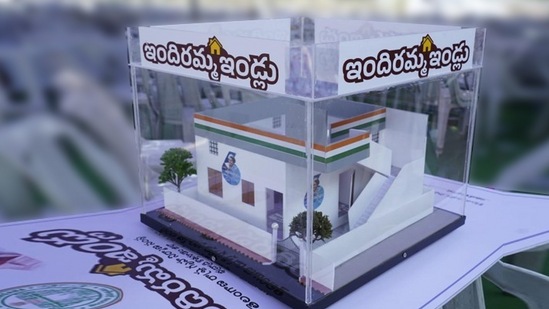 ఇందిరమ్మ ఇళ్ల స్కీమ్ అమలుపై తెలంగాణ ప్రభుత్వం ఫోకస్ పెట్టిన సంగతి తెలిసిందే. ఇప్పటికే యాప్ సర్వే పూర్తి కావొచ్చింది. త్వరలోనే అర్హుల జాబితాలను సిద్ధం చేయనుంది.&nbsp;