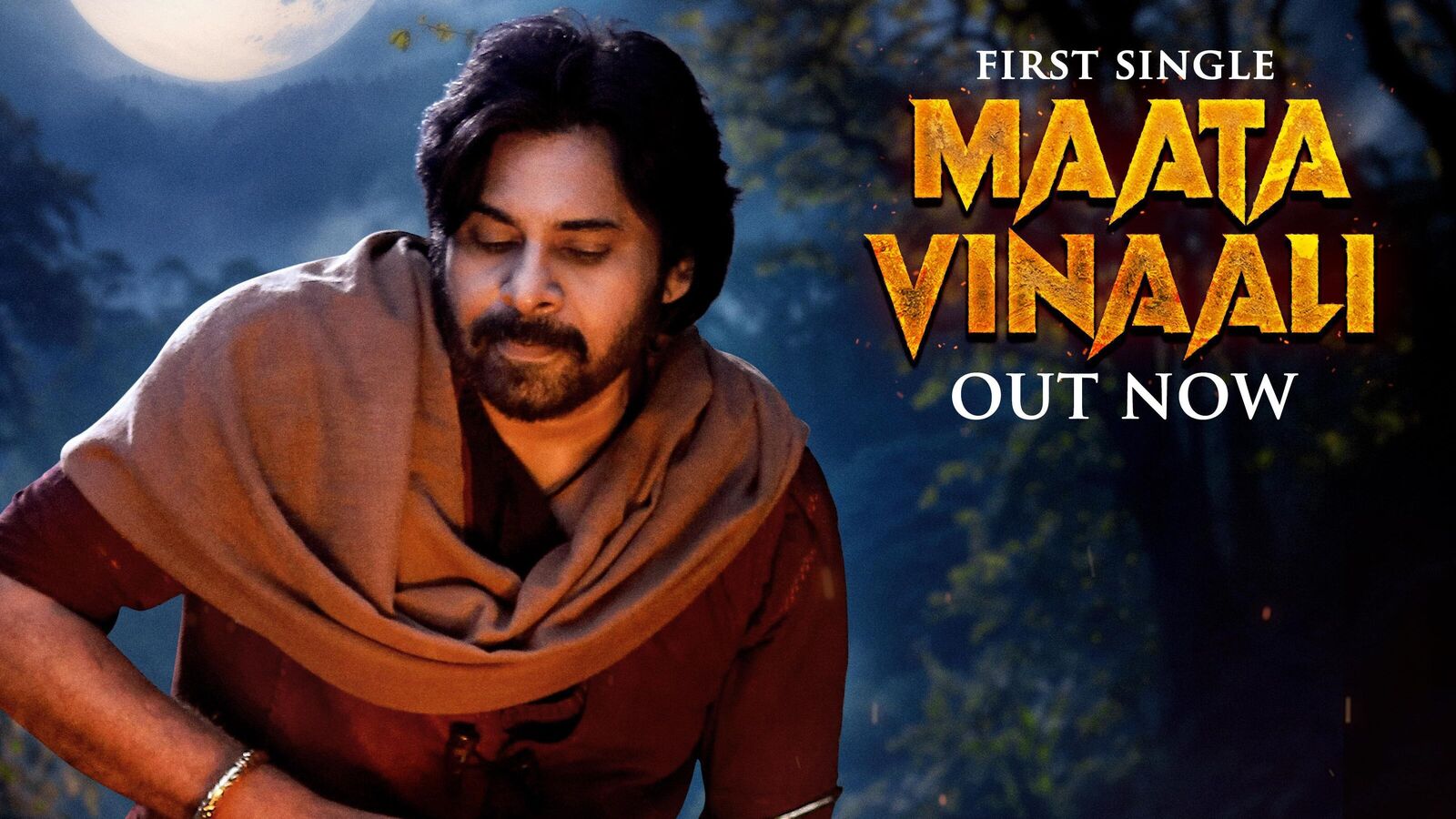 Hari Hara Veera Mallu: హ‌రి హ‌ర వీర‌మ‌ల్లు ఫ‌స్ట్ సాంగ్ వ‌చ్చేసింది - మాట వినాల్సిందే అంటూ ప‌వ‌న్ ఆర్డ‌ర్‌!