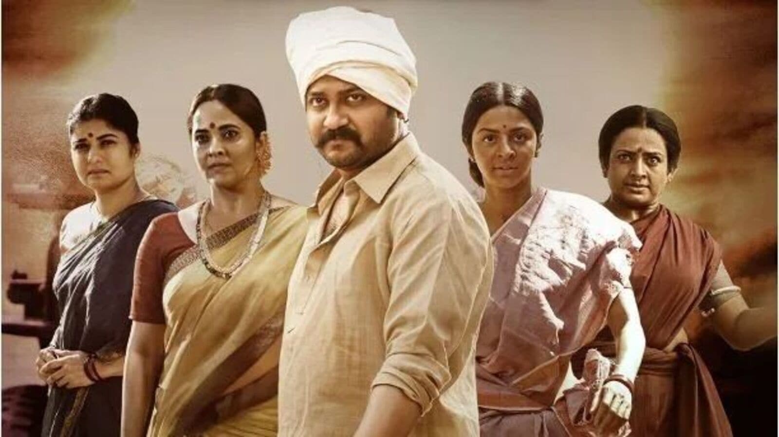 Telugu OTT: అనుకున్న డేట్ కంటే రెండు రోజులు ముందే ఓటీటీలోకి అన‌సూయ యాక్ష‌న్ డ్రామా మూవీ - స్ట్రీమింగ్ ఎప్పుడంటే?