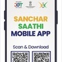 సంచార్ సాథీ మొబైల్ యాప్
