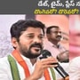 ktr challenge to cm revanth