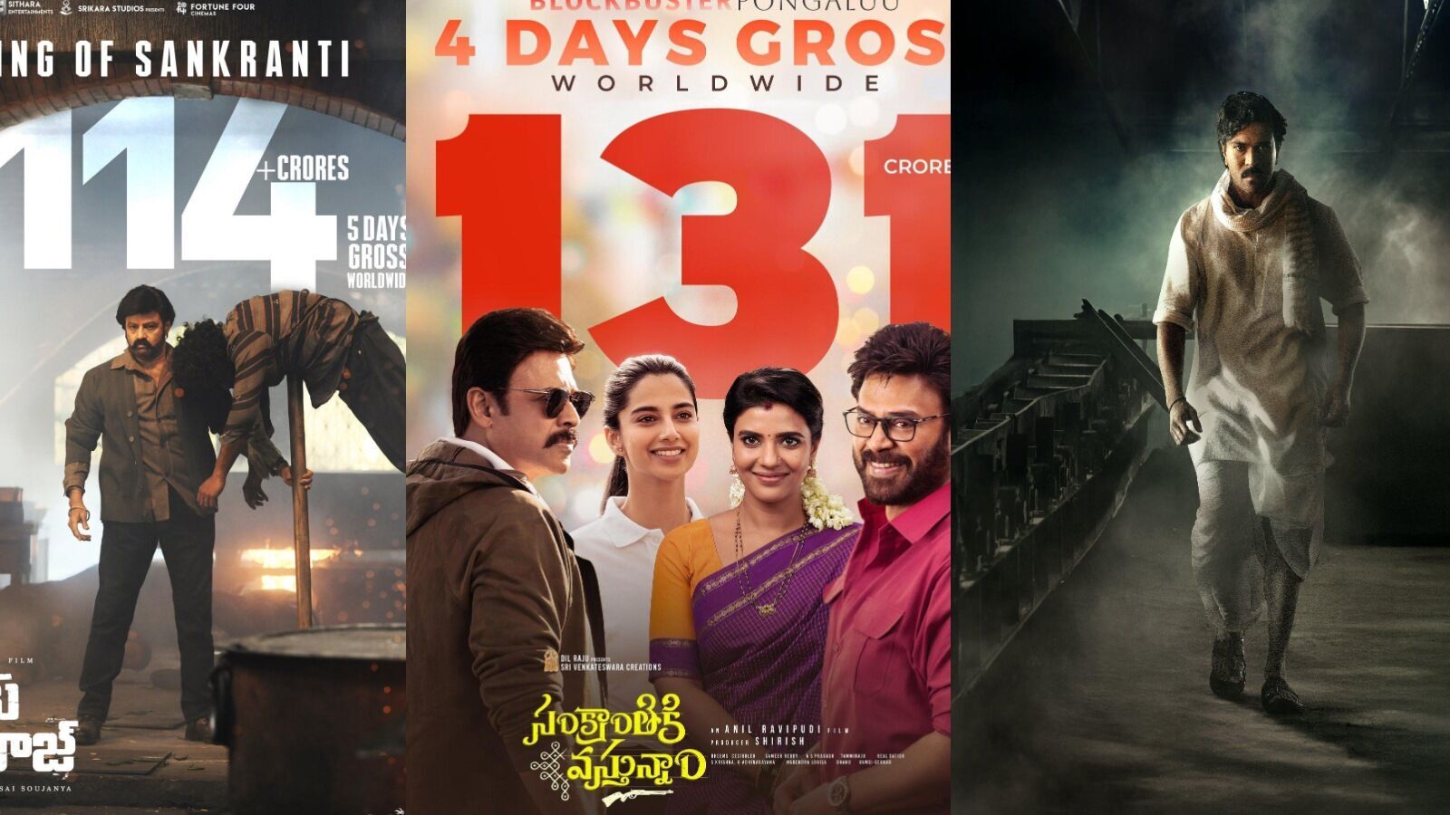 Sankranthi Movies Winner: ఈసారి సంక్రాంతి విజేత వెంకటేశే.. సంక్రాంతికి వస్తున్నాం బ్లాక్‌బస్టర్