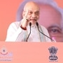 గత ప్రభుత్వ విధ్వంసానికి చింతించకండి, ఏపీ అభివృద్ధికి మోదీ అండదండలు- అమిత్ షా గత ప్రభుత్వ విధ్వంసానికి చింతించకండి, ఏపీ అభివృద్ధికి మోదీ అండదండలు- అమిత్ షా