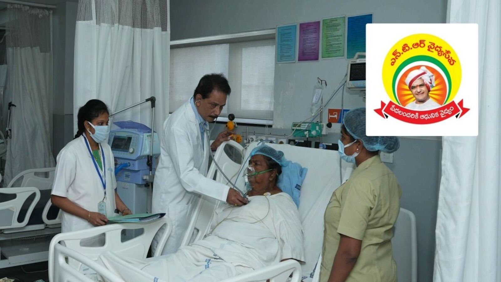 AP TG Arogyasri: తెలుగు రాష్ట్రాల్లో నిలిచిన ఆరోగ్య శ్రీ ..వైద్య సేవలు అందక రోగుల విలవిల, ప్రైవేట్ ఆస్పత్రుల్లో దోపిడీ