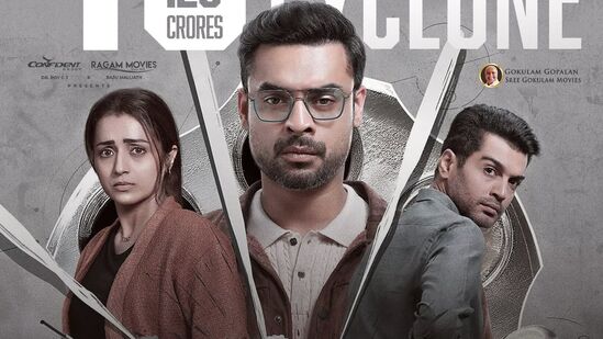 OTT Upcoming Malayalam Movies: ఈ ఏడాది తొలి మలయాళం హిట్ ఐడెంటిటీ (Identity). ఈ మూవీ జనవరి 2న రిలీజై సంచలన విజయం సాధించింది. టొవినో థామస్, త్రిష నటించిన ఈ సినిమా జనవరి 24న తెలుగులోనూ రాబోతోంది. ఈ మూవీ ఓటీటీ స్ట్రీమింగ్ ఫిబ్రవరి నెల చివర్లో ఉండనుంది. ఏ ప్లాట్‌ఫామ్ అన్నది త్వరలోనే అనౌన్స్ చేయనున్నారు.