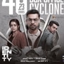OTT Upcoming Malayalam Movies: ఈ ఏడాది తొలి మలయాళం హిట్ ఐడెంటిటీ (Identity). ఈ మూవీ జనవరి 2న రిలీజై సంచలన విజయం సాధించింది. టొవినో థామస్, త్రిష నటించిన ఈ సినిమా జనవరి 24న తెలుగులోనూ రాబోతోంది. ఈ మూవీ ఓటీటీ స్ట్రీమింగ్ ఫిబ్రవరి నెల చివర్లో ఉండనుంది. ఏ ప్లాట్ఫామ్ అన్నది త్వరలోనే అనౌన్స్ చేయనున్నారు. <p>OTT Upcoming Malayalam Movies: ఈ ఏడాది తొలి మలయాళం హిట్ ఐడెంటిటీ (Identity). ఈ మూవీ జనవరి 2న రిలీజై సంచలన విజయం సాధించింది. టొవినో థామస్, త్రిష నటించిన ఈ సినిమా జనవరి 24న తెలుగులోనూ రాబోతోంది. ఈ మూవీ ఓటీటీ స్ట్రీమింగ్ ఫిబ్రవరి నెల చివర్లో ఉండనుంది. ఏ ప్లాట్ఫామ్ అన్నది త్వరలోనే అనౌన్స్ చేయనున్నారు.</p>