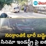 hyderabad hyderabad