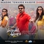 సంక్రాంతికి వస్తున్నాం మరో రికార్డు.. తొలి వారంలోనే రూ.200 కోట్లు.. బన్నీ రికార్డు బ్రేక్ సంక్రాంతికి వస్తున్నాం మరో రికార్డు.. తొలి వారంలోనే రూ.200 కోట్లు.. బన్నీ రికార్డు బ్రేక్
