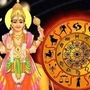 <p>బుధుడు తెలివితేటలు, వ్యాపారం, విద్య, శక్తికి ప్రతీక.కుంభ రాశికి శని అధిపతి.ఈ రాశిలో బుధ సంచారం కొందరికి అద్భుతాలు చేస్తుంది.&nbsp;</p>