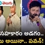 ntr trust