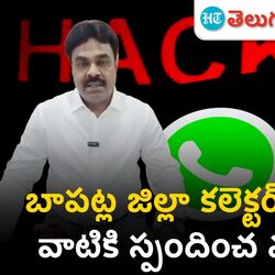 whatsapp hacked