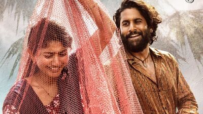 తండేల్ నుంచి మరో అదిరిపోయే లవ్ సాంగ్.. హైలెస్సో హైలెస్సా లిరిక్స్ ఇవే తండేల్ నుంచి మరో అదిరిపోయే లవ్ సాంగ్.. హైలెస్సో హైలెస్సా లిరిక్స్ ఇవే