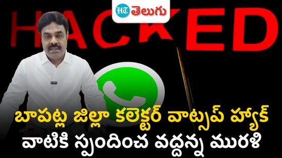 whatsapp hacked