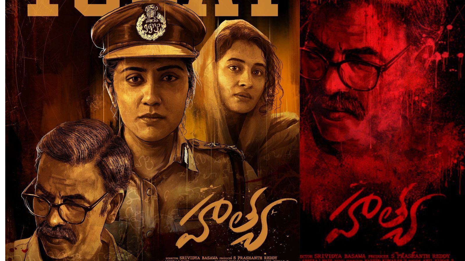 Hatya Movie Review: హ‌త్య మూవీ రివ్యూ - సీఎం బాబాయిని చంపింది ఎవ‌రు? లేటెస్ట్ తెలుగు క్రైమ్ థ్రిల్ల‌ర్ మూవీ ఎలా ఉందంటే?