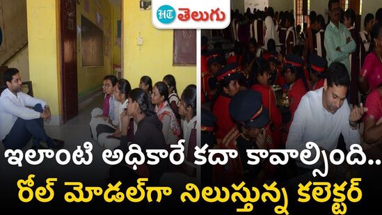khammam collector khammam collector