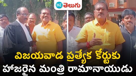 ap minister ramanaidu