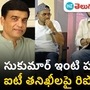 director anil ravipudi director anil ravipudi