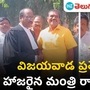 ap minister ramanaidu