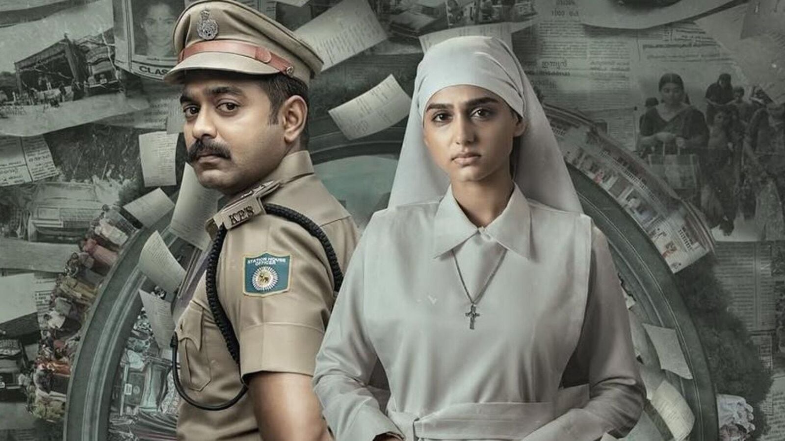 Mystery Crime Thriller OTT: ఈ ఓటీటీలోకే నయా మలయాళ క్రైమ్ థ్రిల్లర్ చిత్రం.. ఊహలకు అందని ట్విస్టులతో సాగే సినిమా!